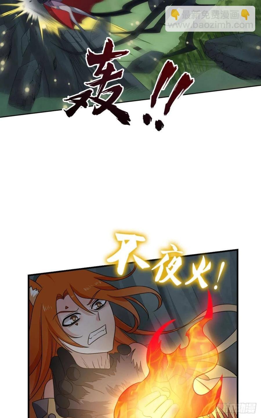 最后一道屏障