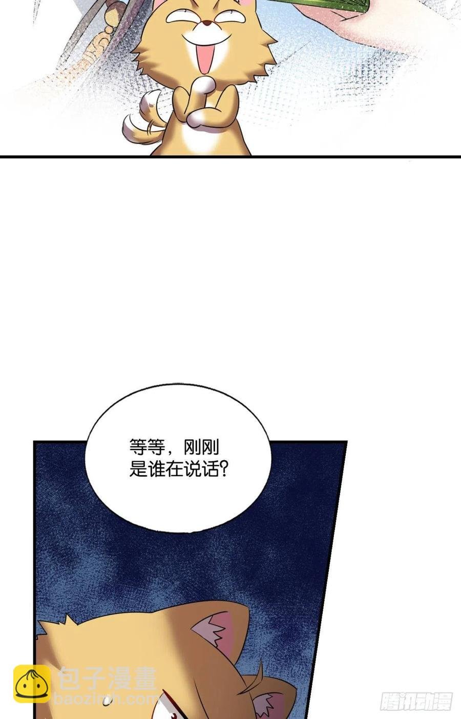 最后一道屏障
