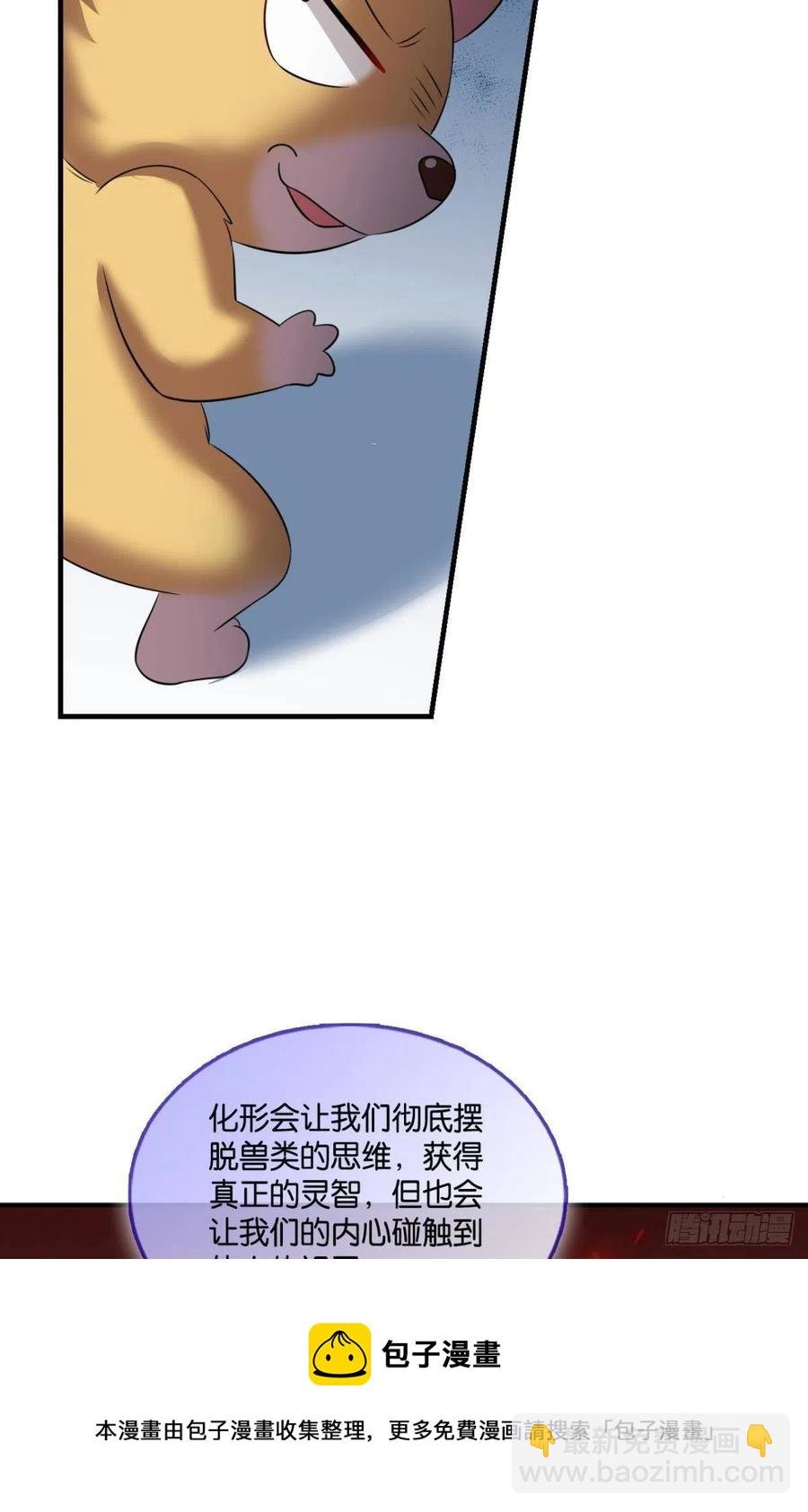 最后一道屏障
