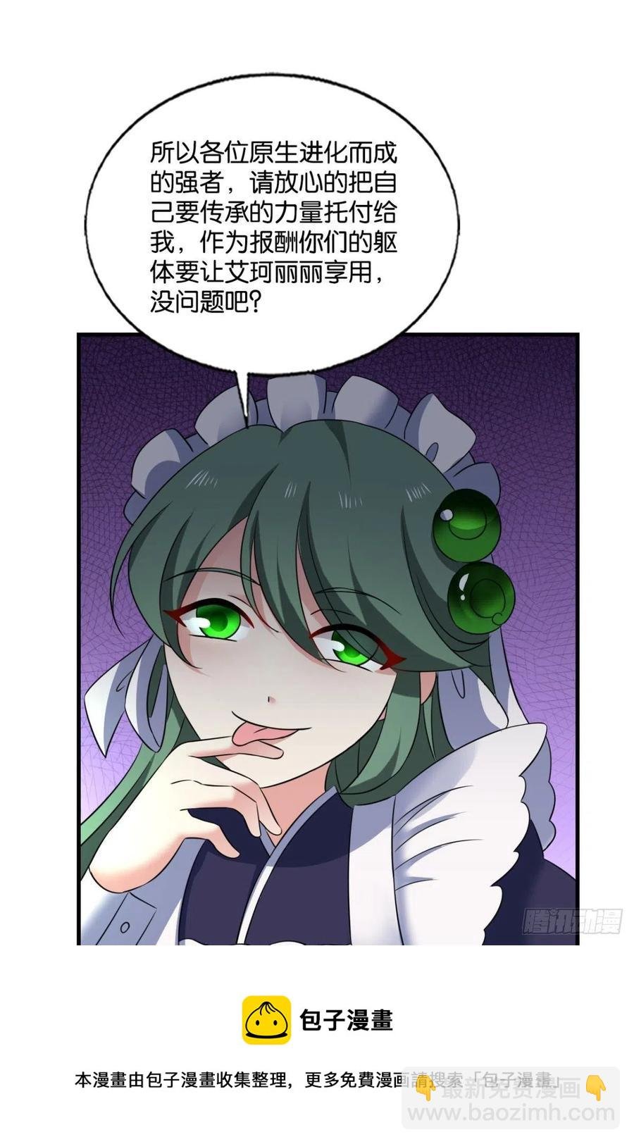 试试就试试！