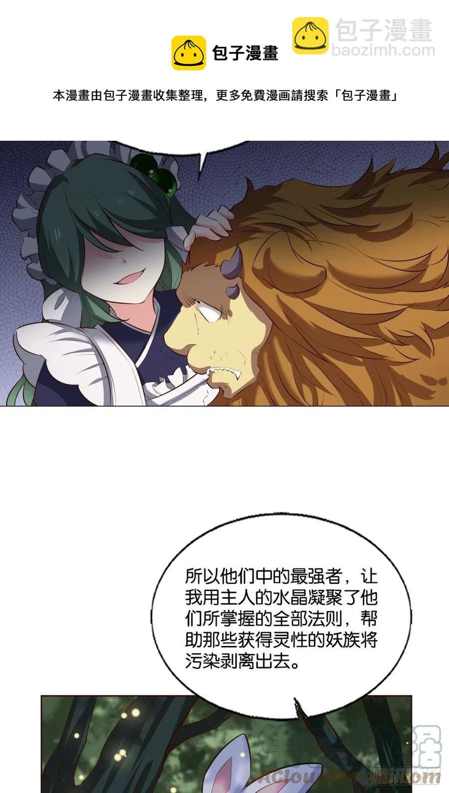 试试就试试！