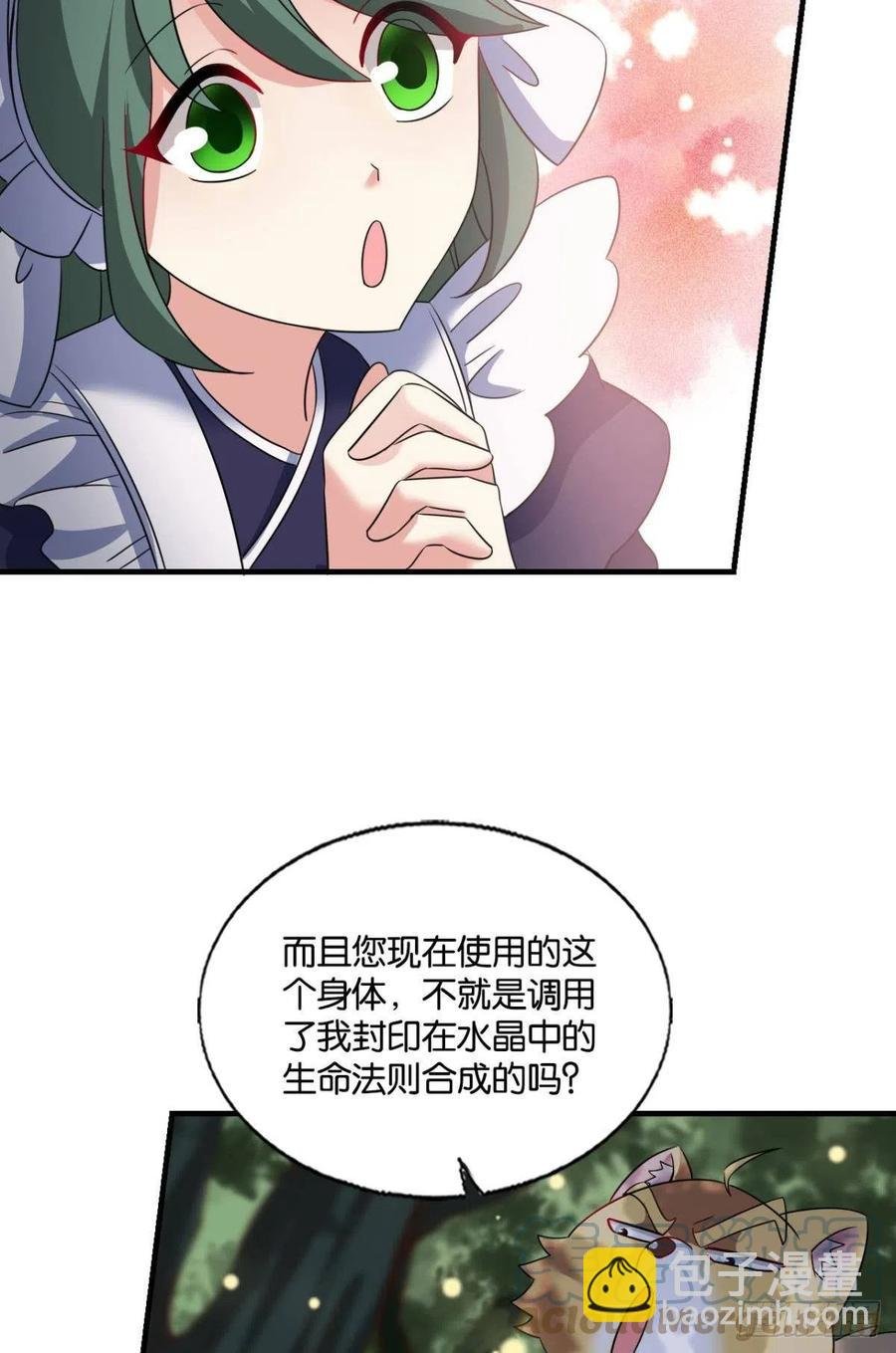 试试就试试！