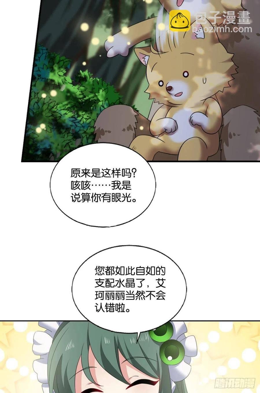 试试就试试！