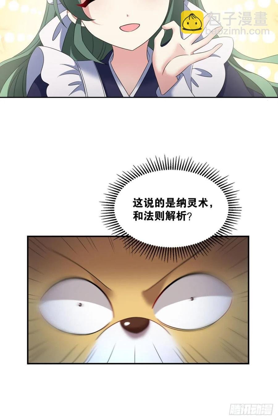 试试就试试！