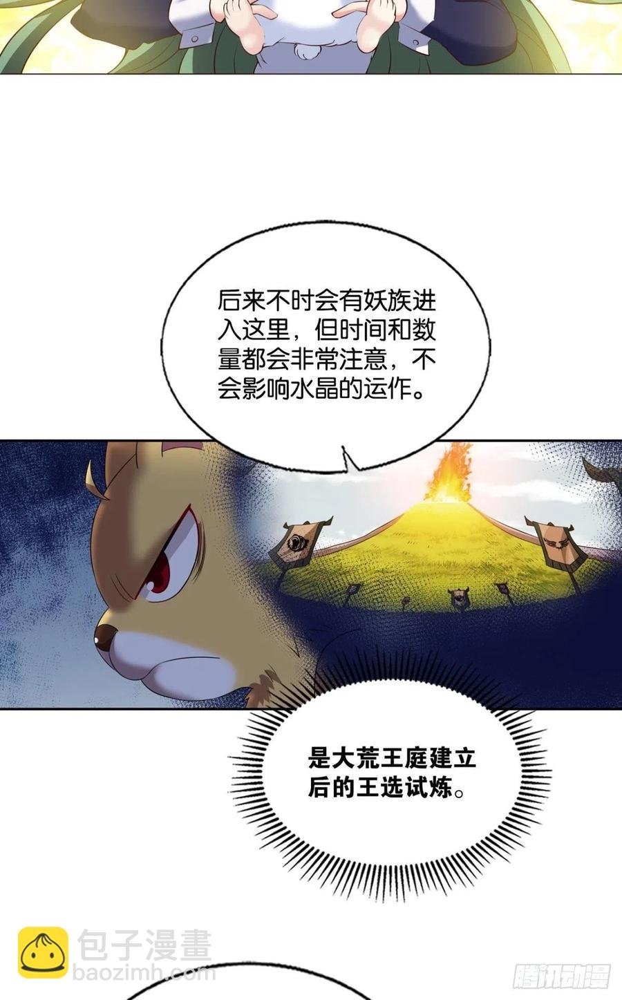 试试就试试！