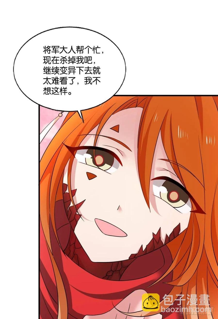 牺牲一小波成全一大波