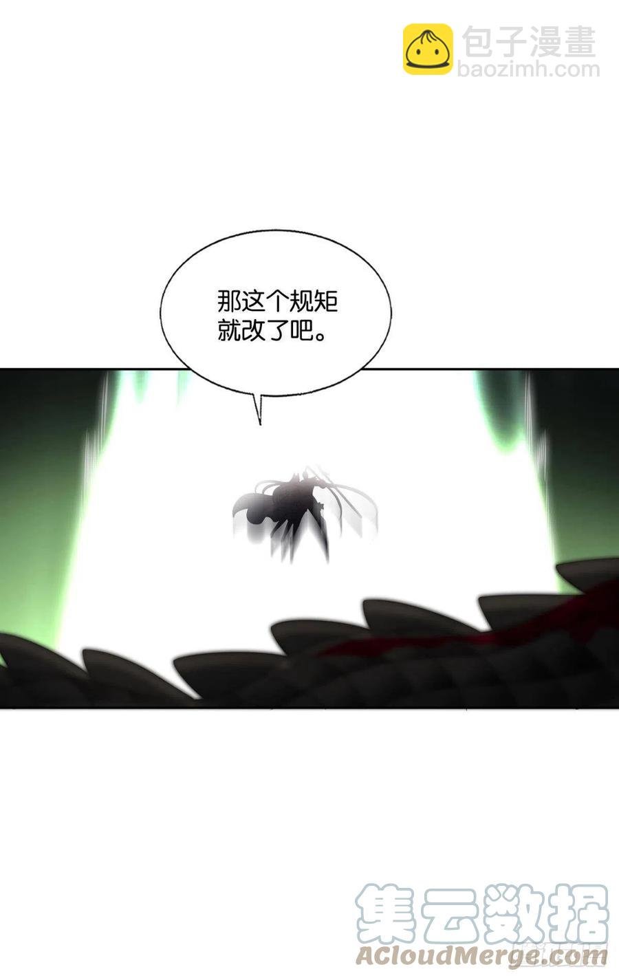 牺牲一小波成全一大波