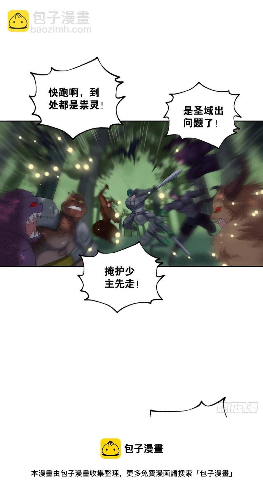 牺牲一小波成全一大波