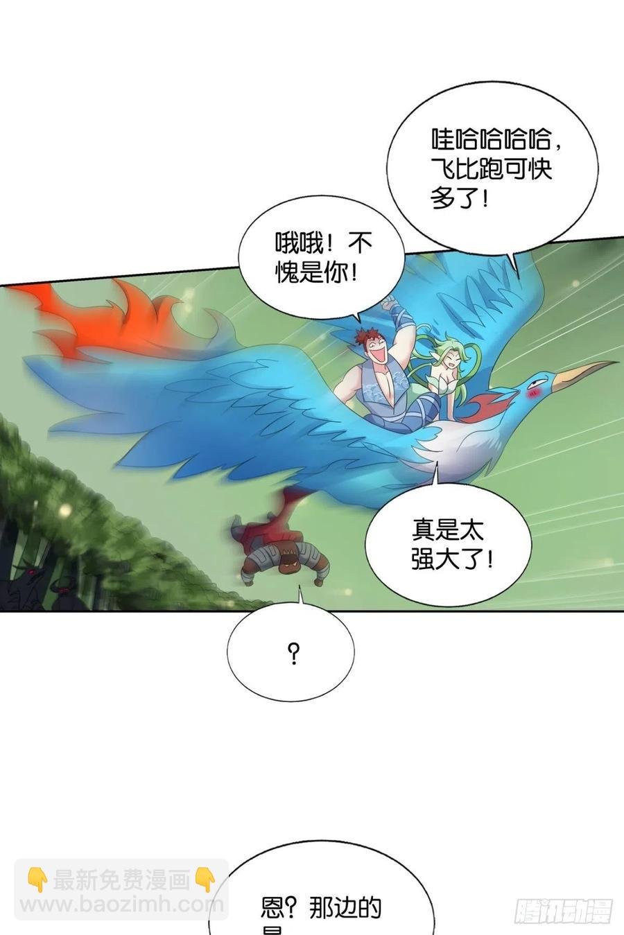 牺牲一小波成全一大波
