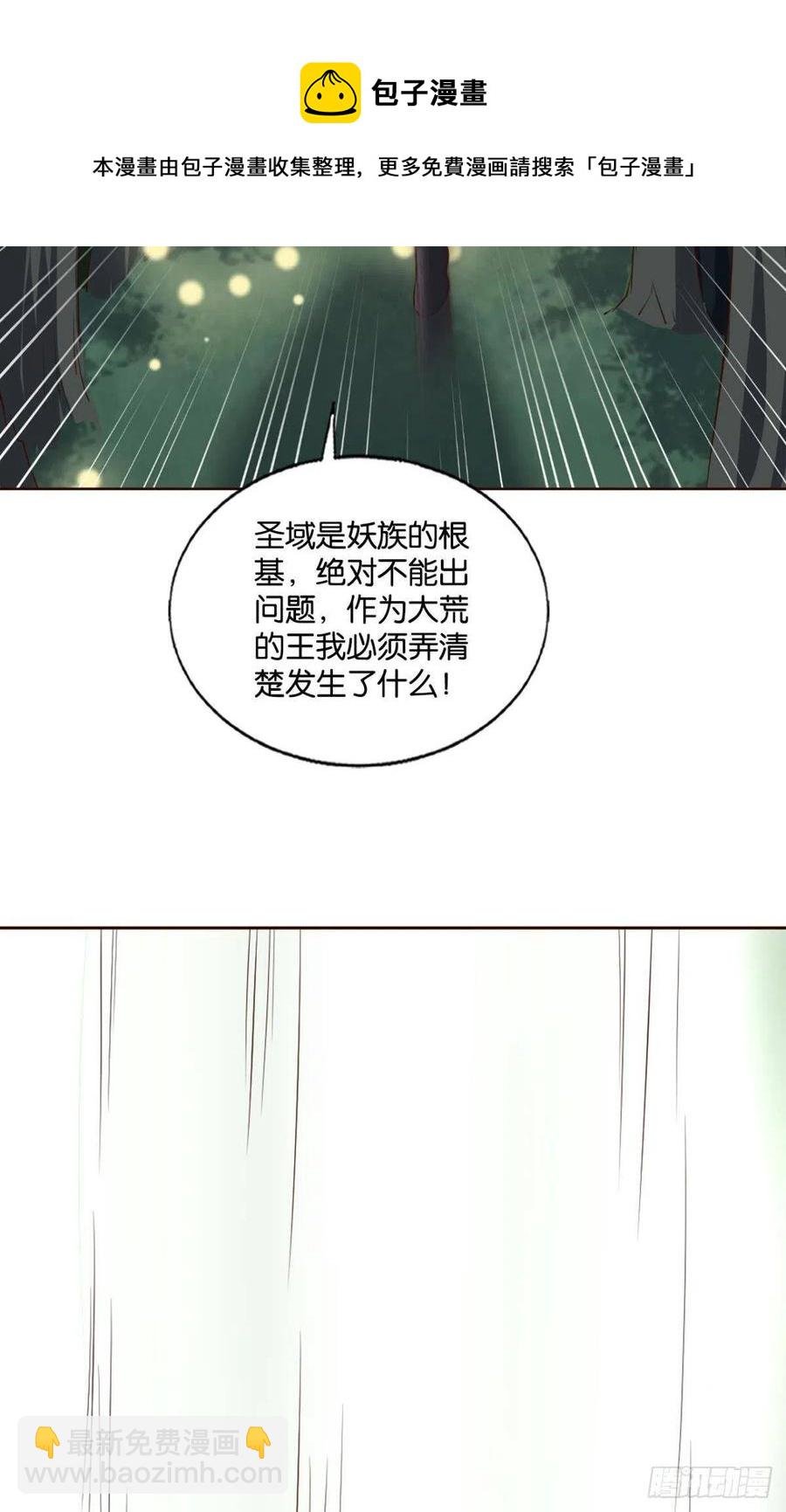 牺牲一小波成全一大波