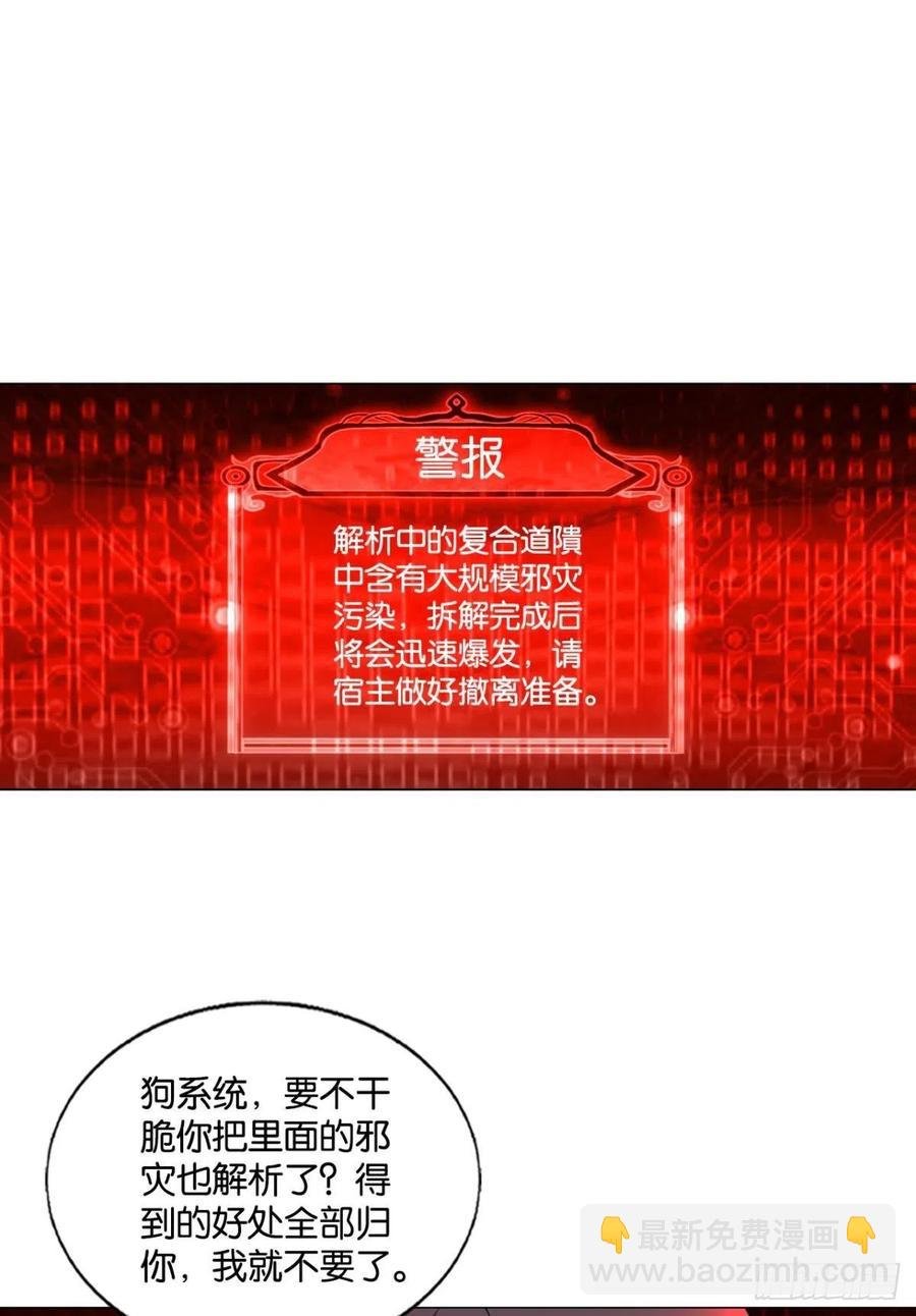 再撑亿下下