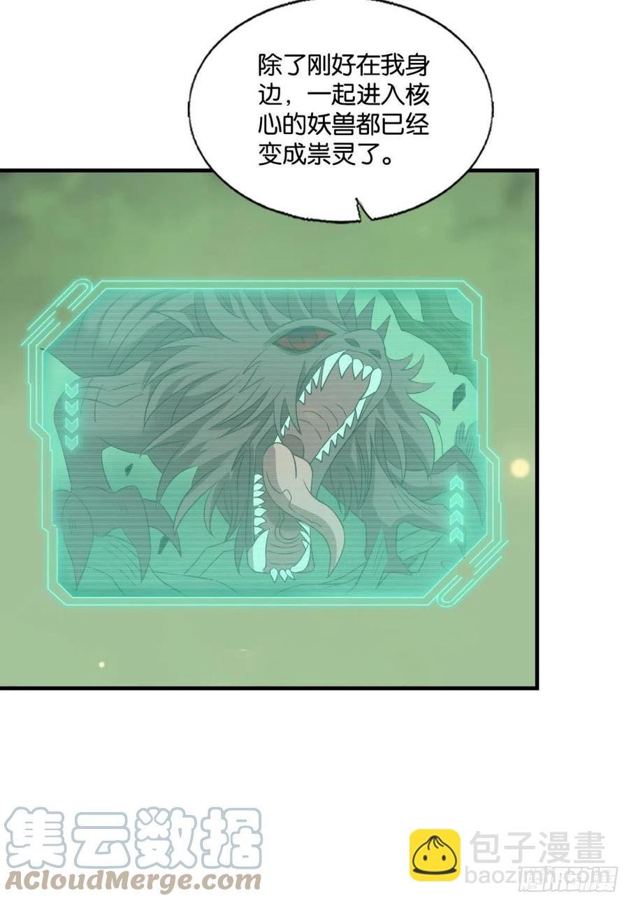 再撑亿下下