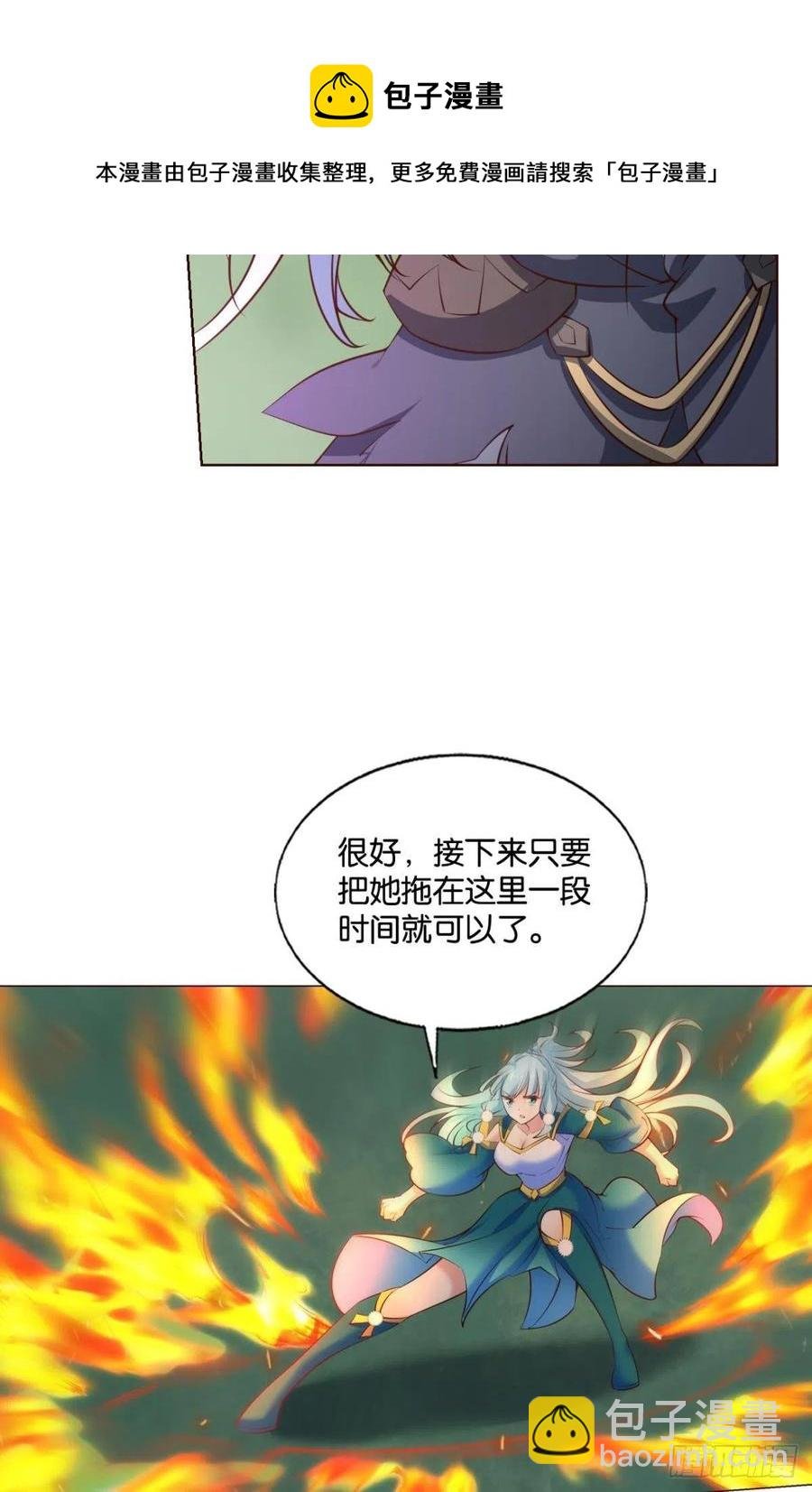 再撑亿下下