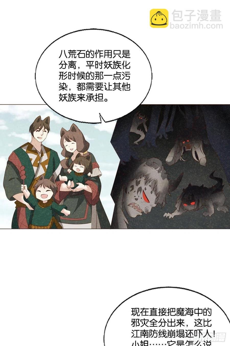 再撑亿下下
