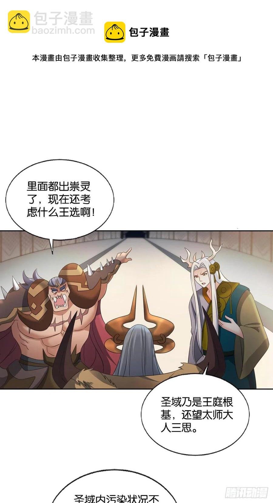 再撑亿下下