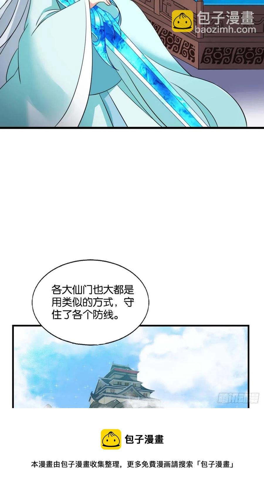 企业级救场