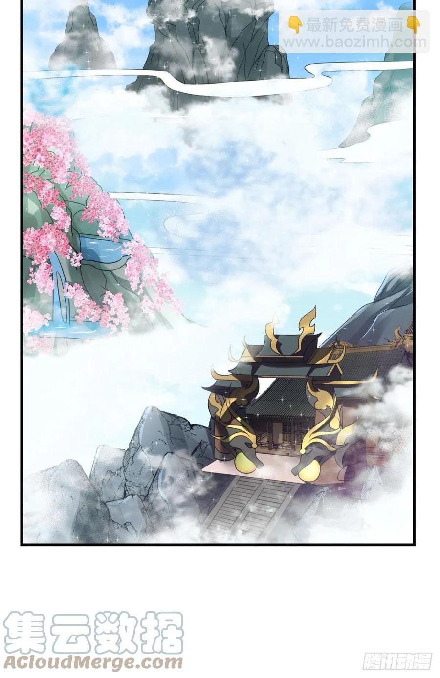 企业级救场