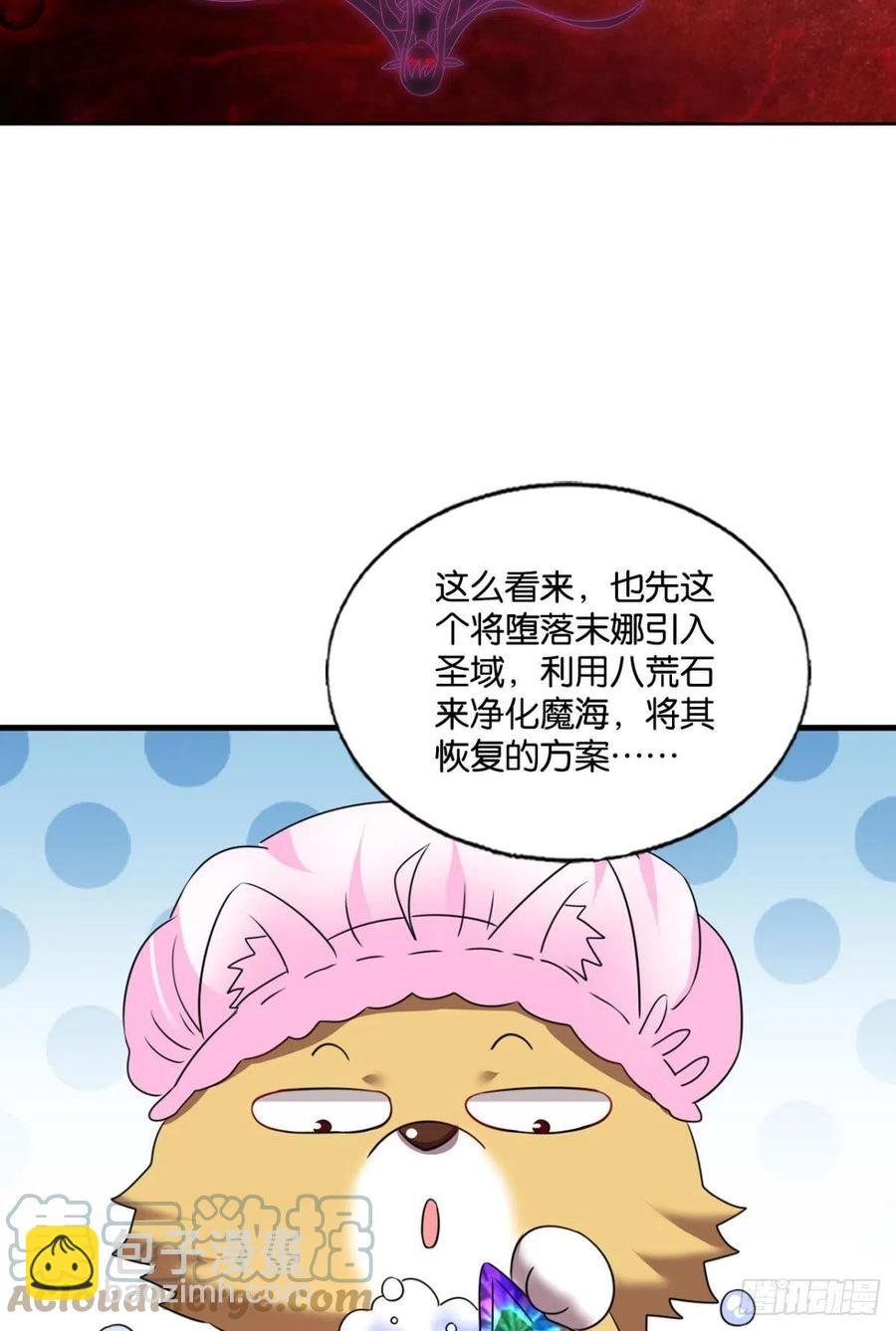 企业级救场