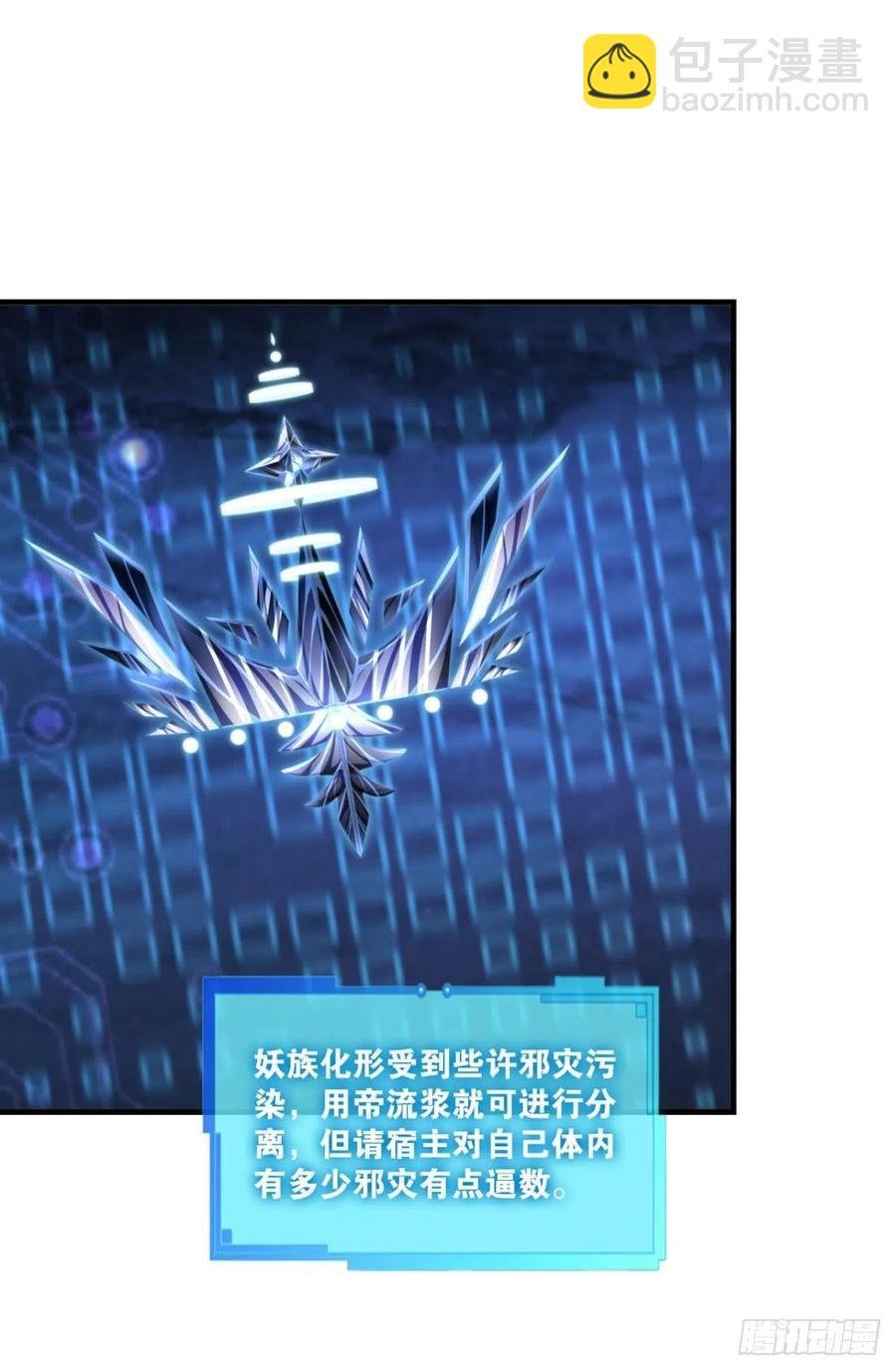 企业级救场