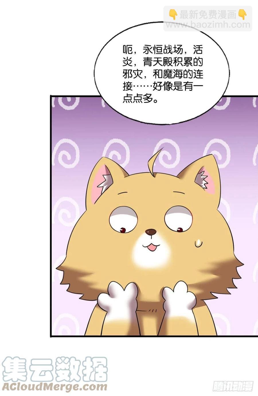 企业级救场
