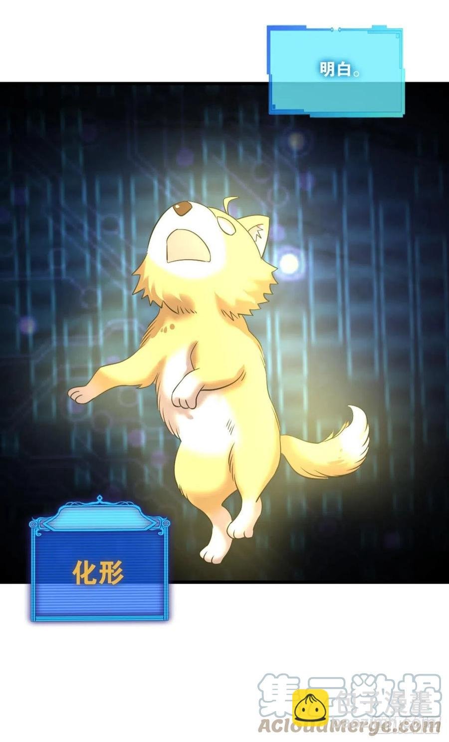 企业级救场