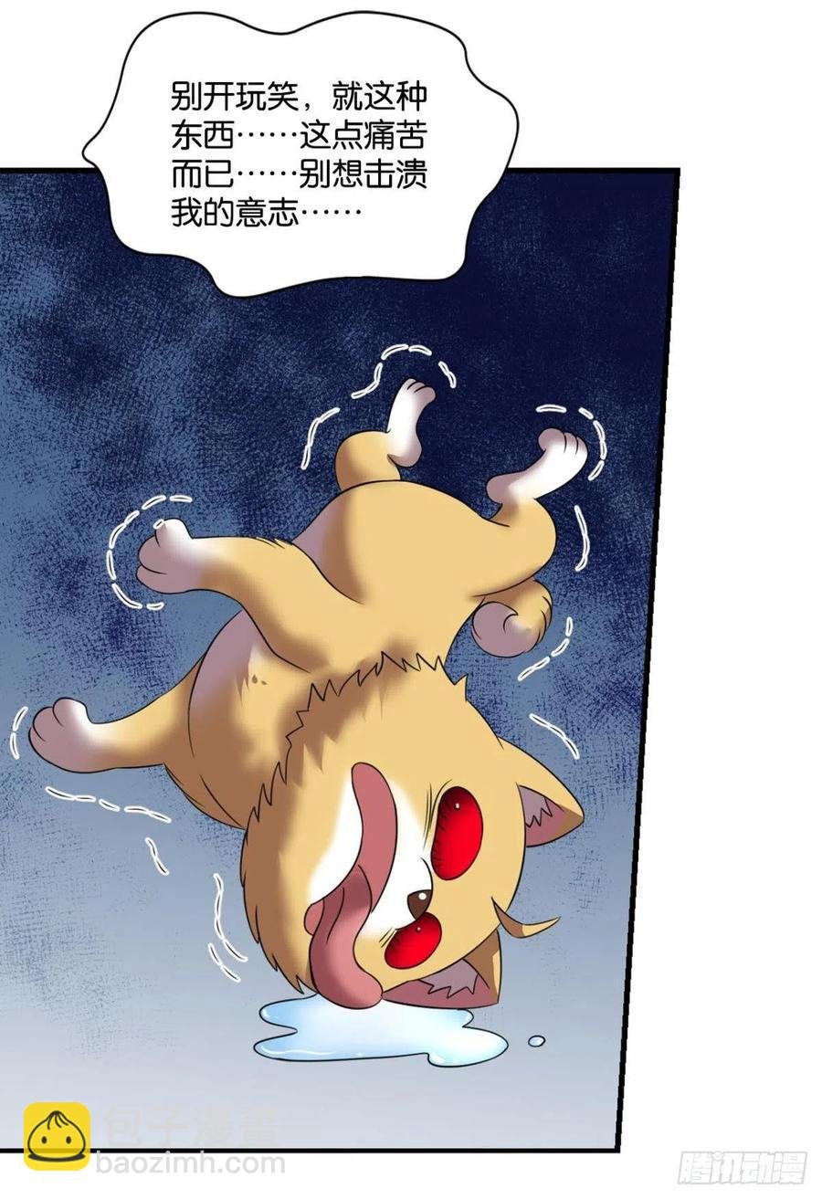 企业级救场