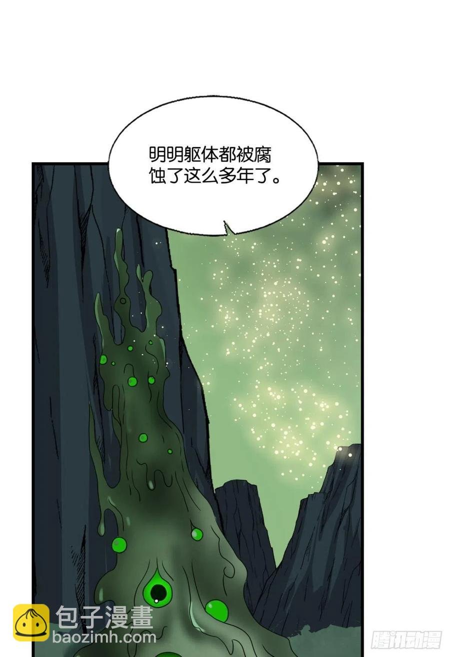 企业级救场