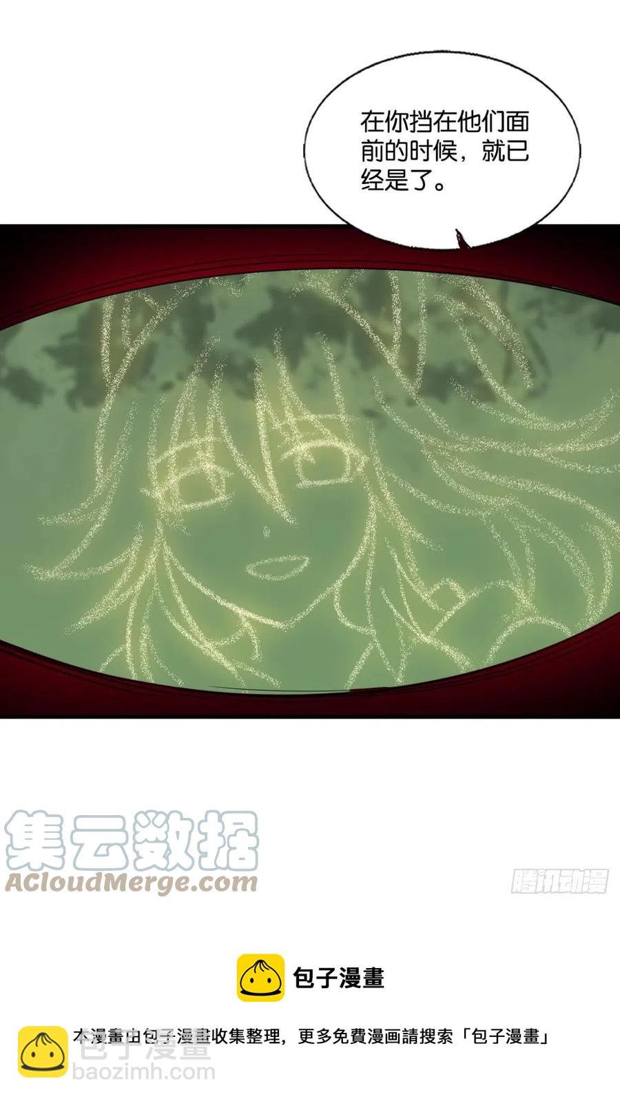 成为真正的王！