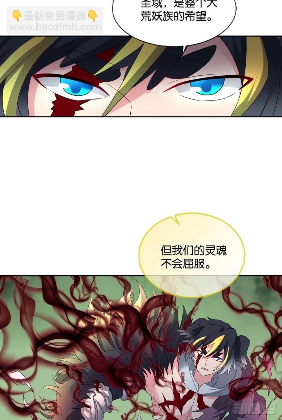 成为真正的王！