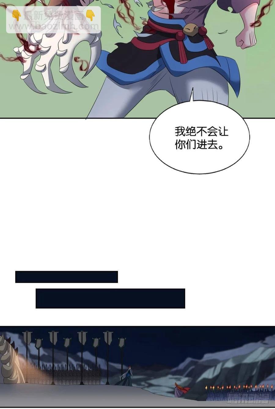 成为真正的王！