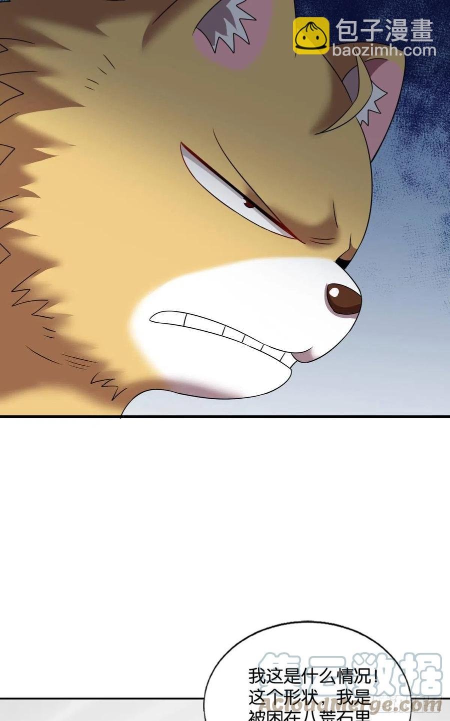 放手一搏！