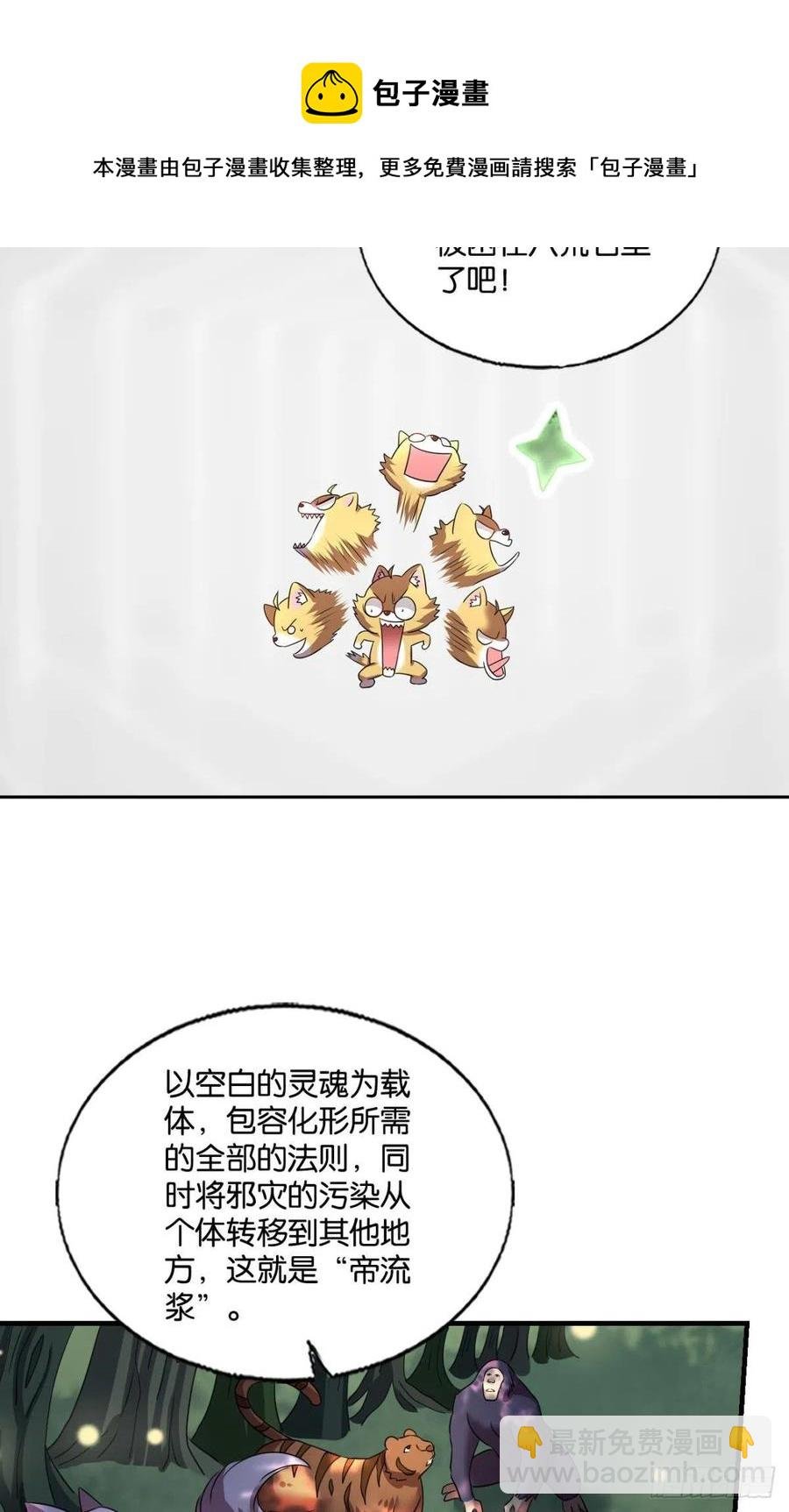 放手一搏！