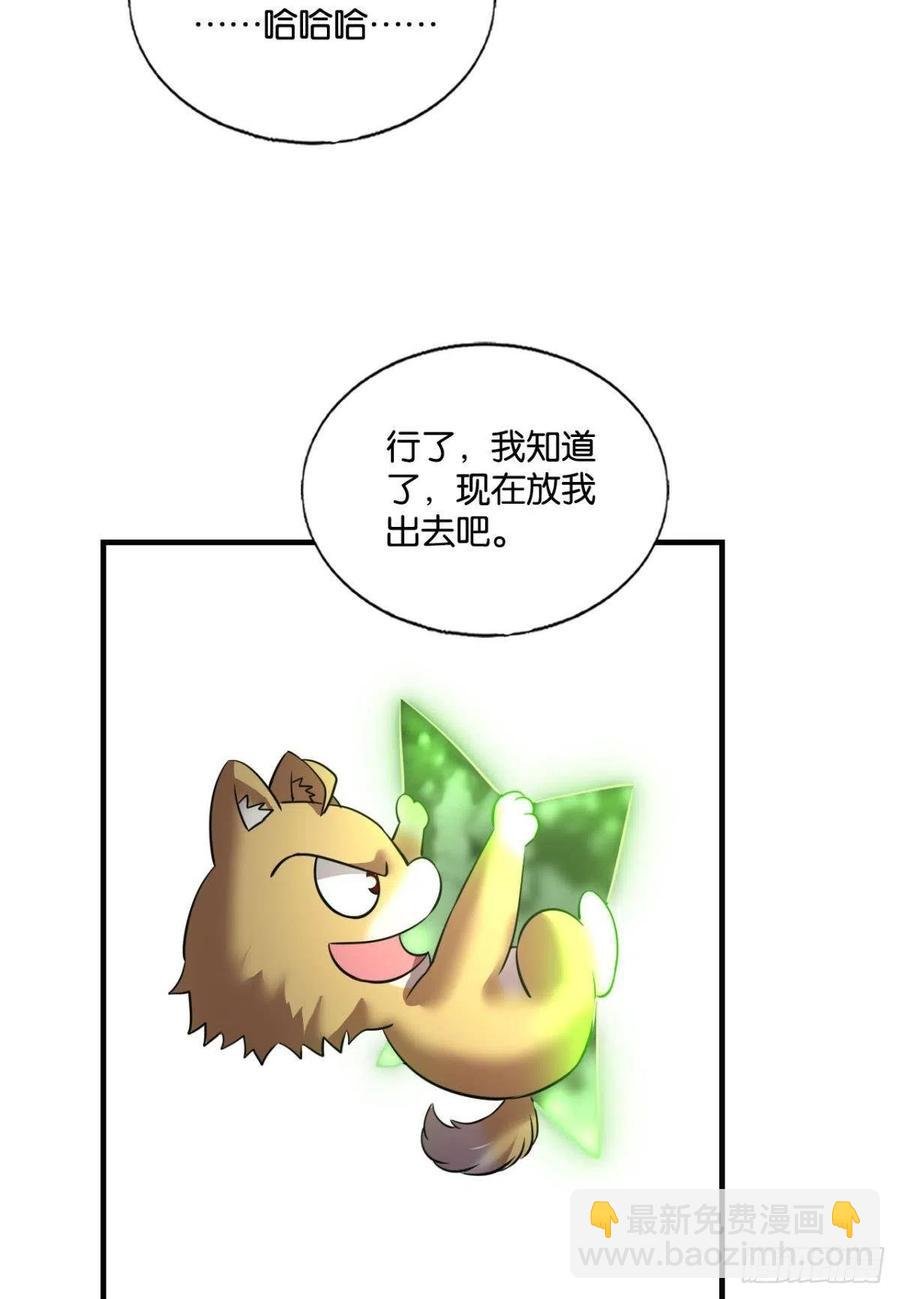 放手一搏！