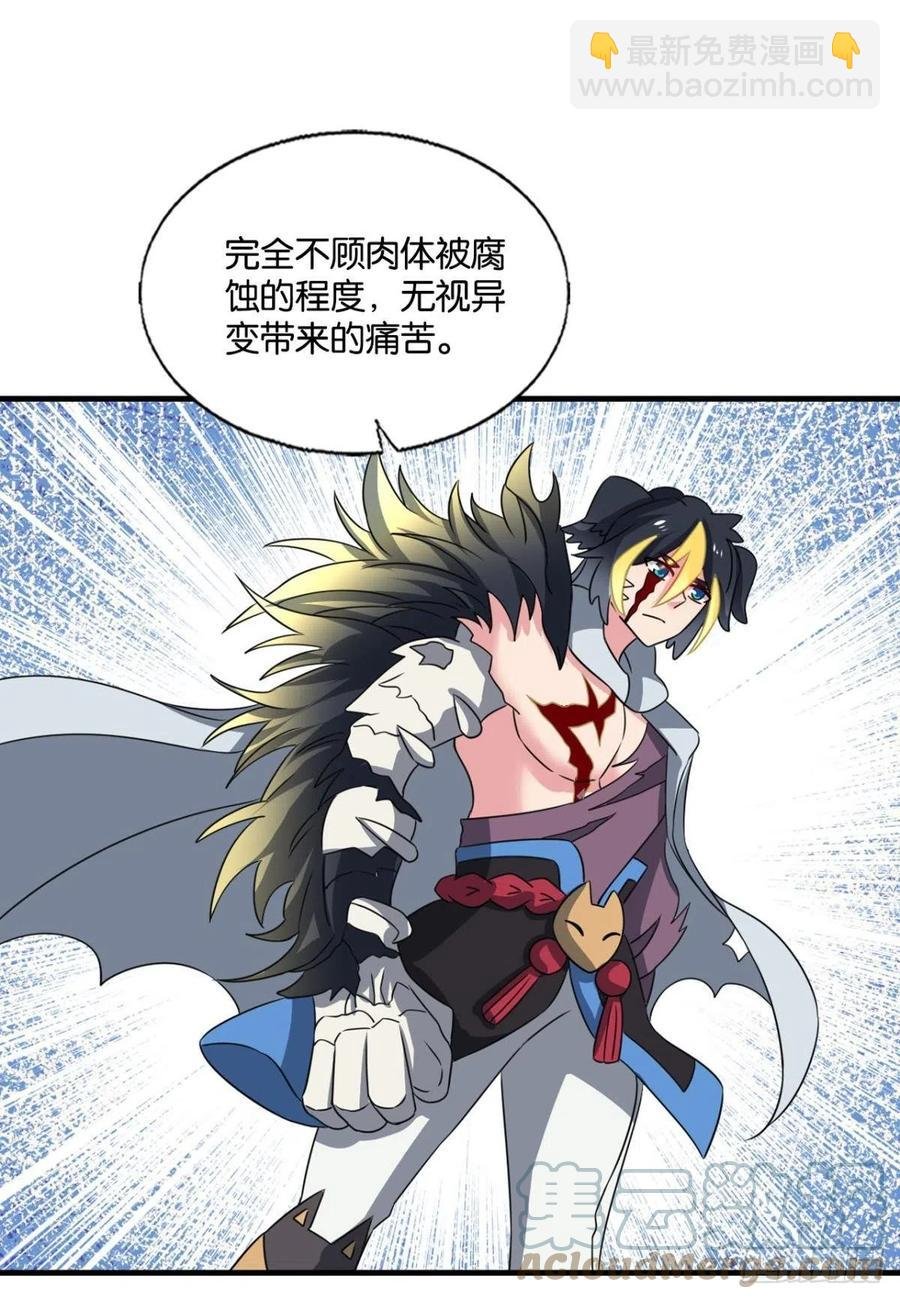 放手一搏！