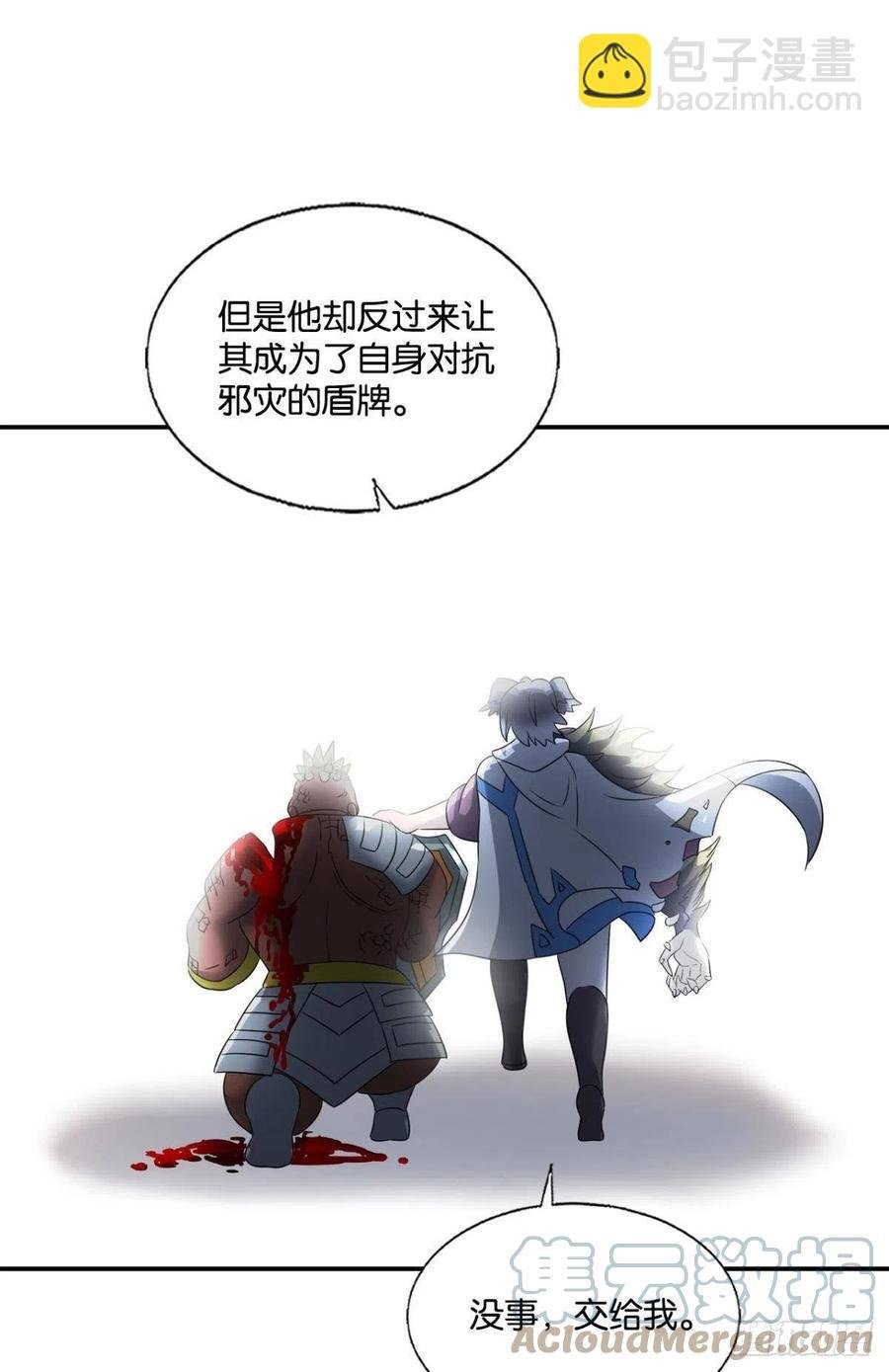 放手一搏！