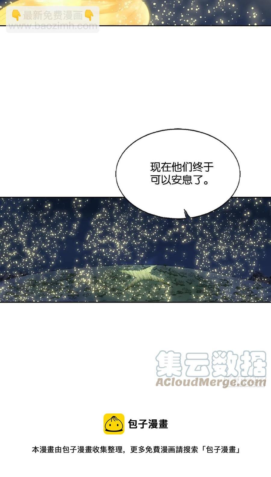 放手一搏！