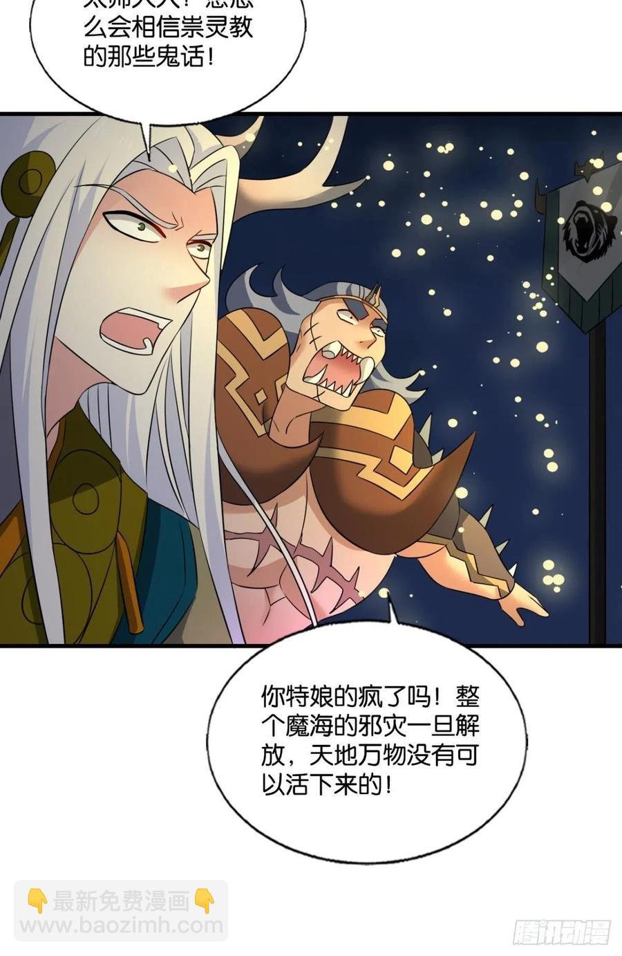 放手一搏！