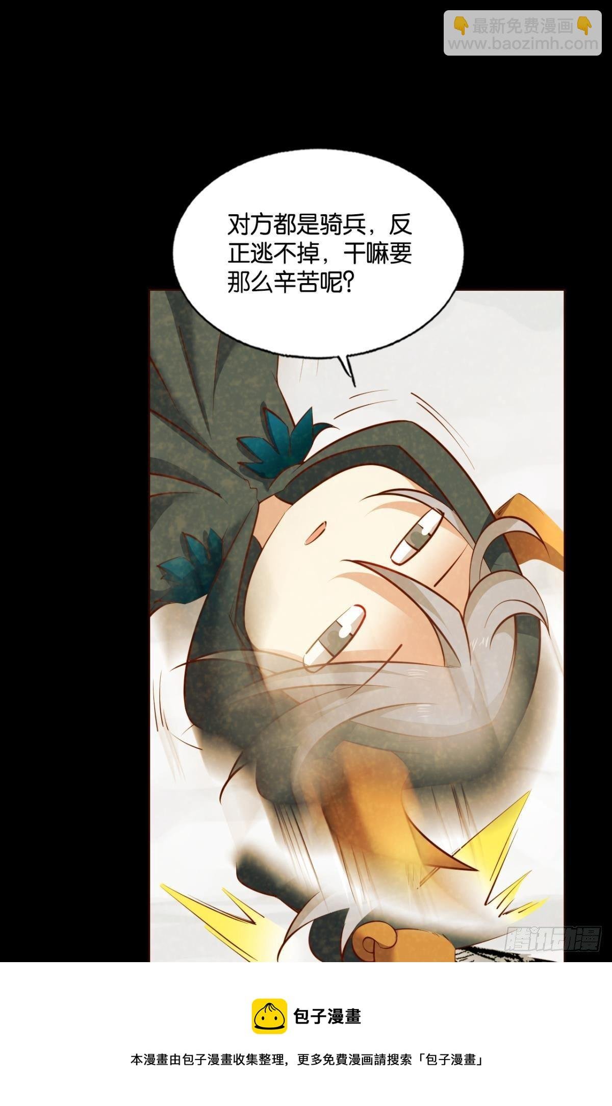也先
