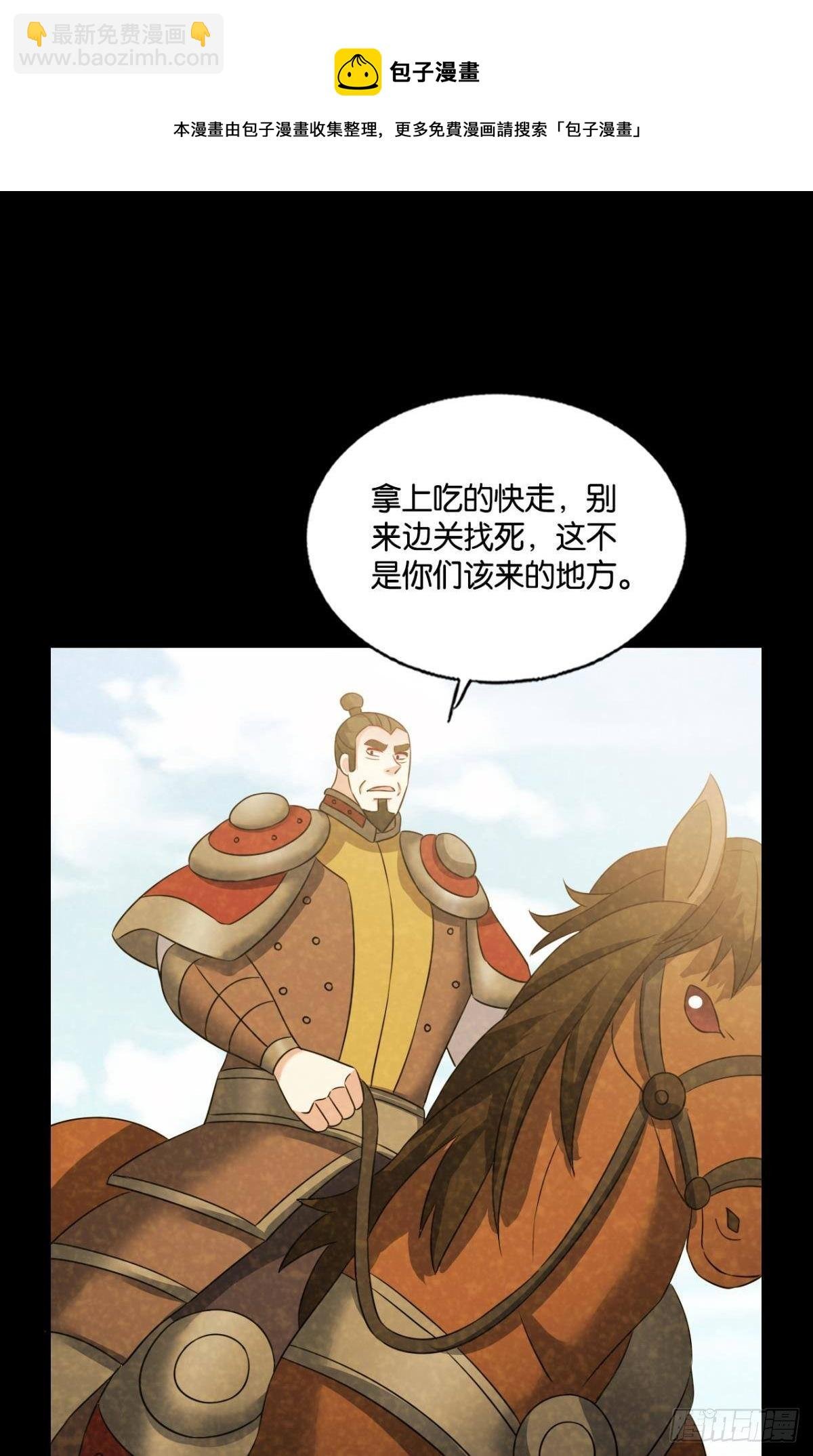 也先