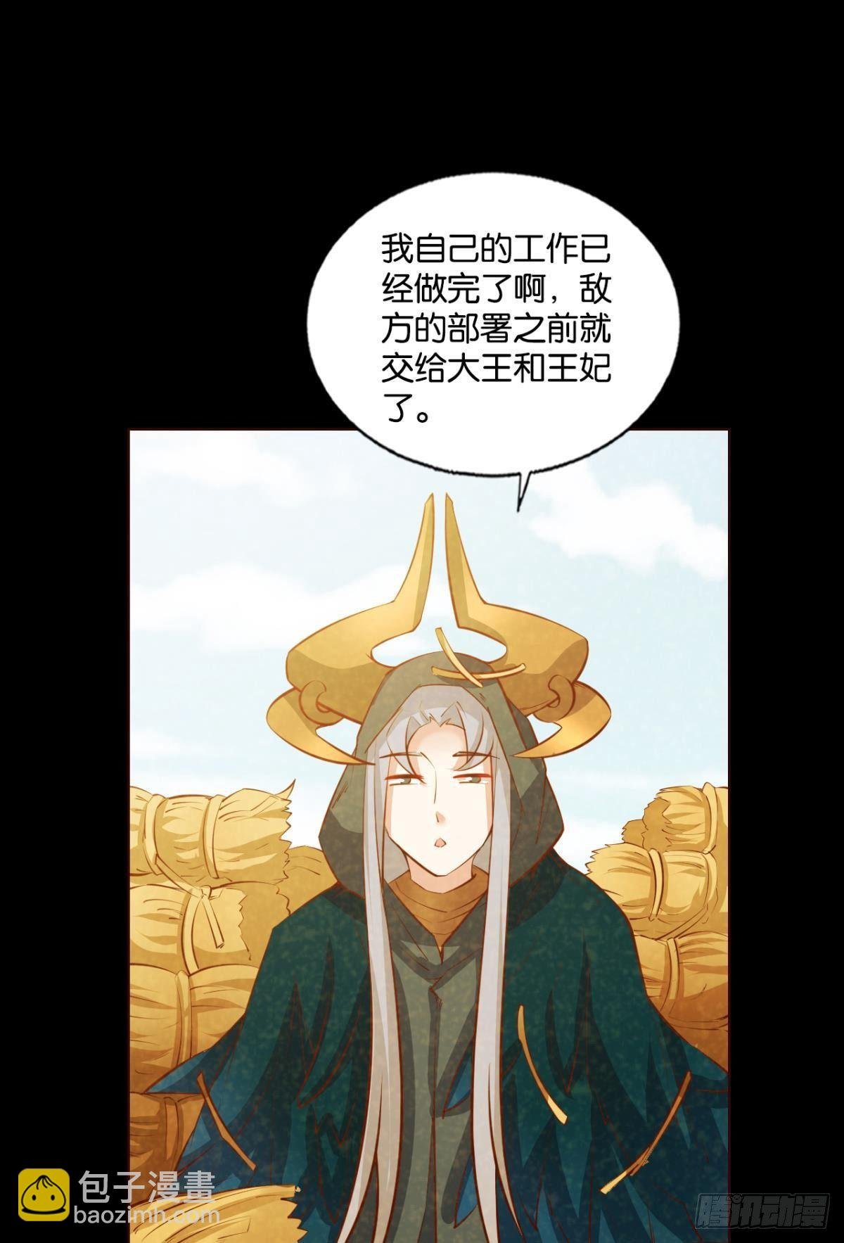 也先