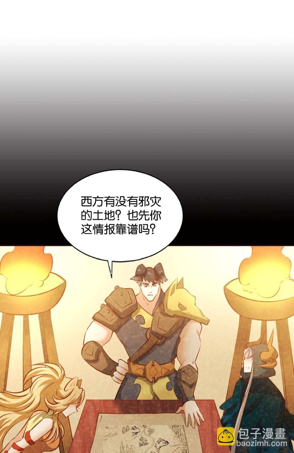也先