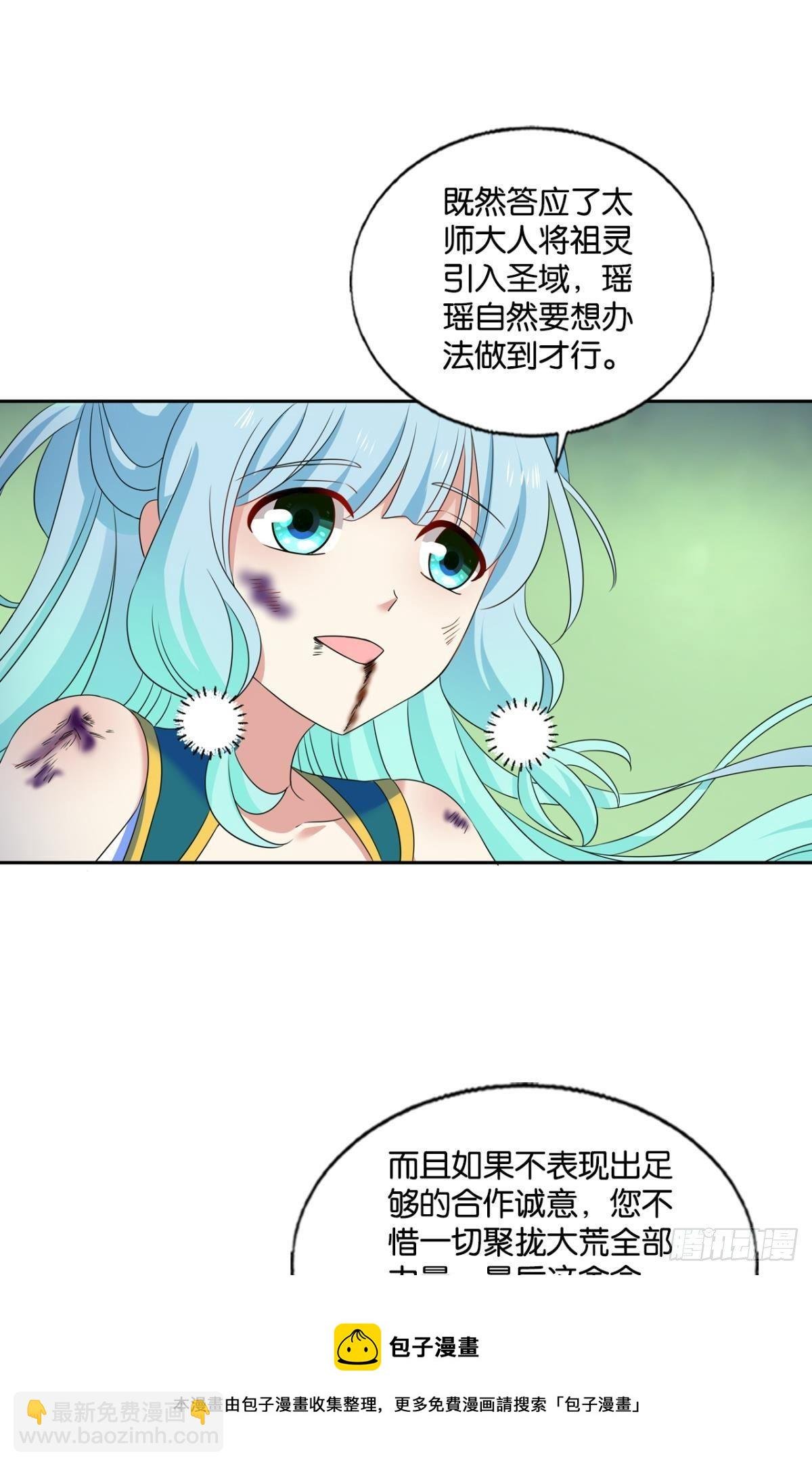 长风挂席势难回