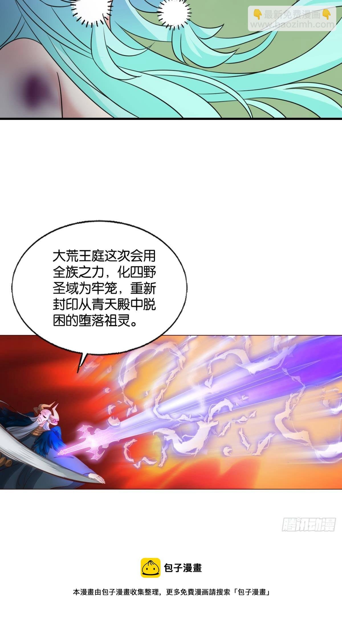 长风挂席势难回