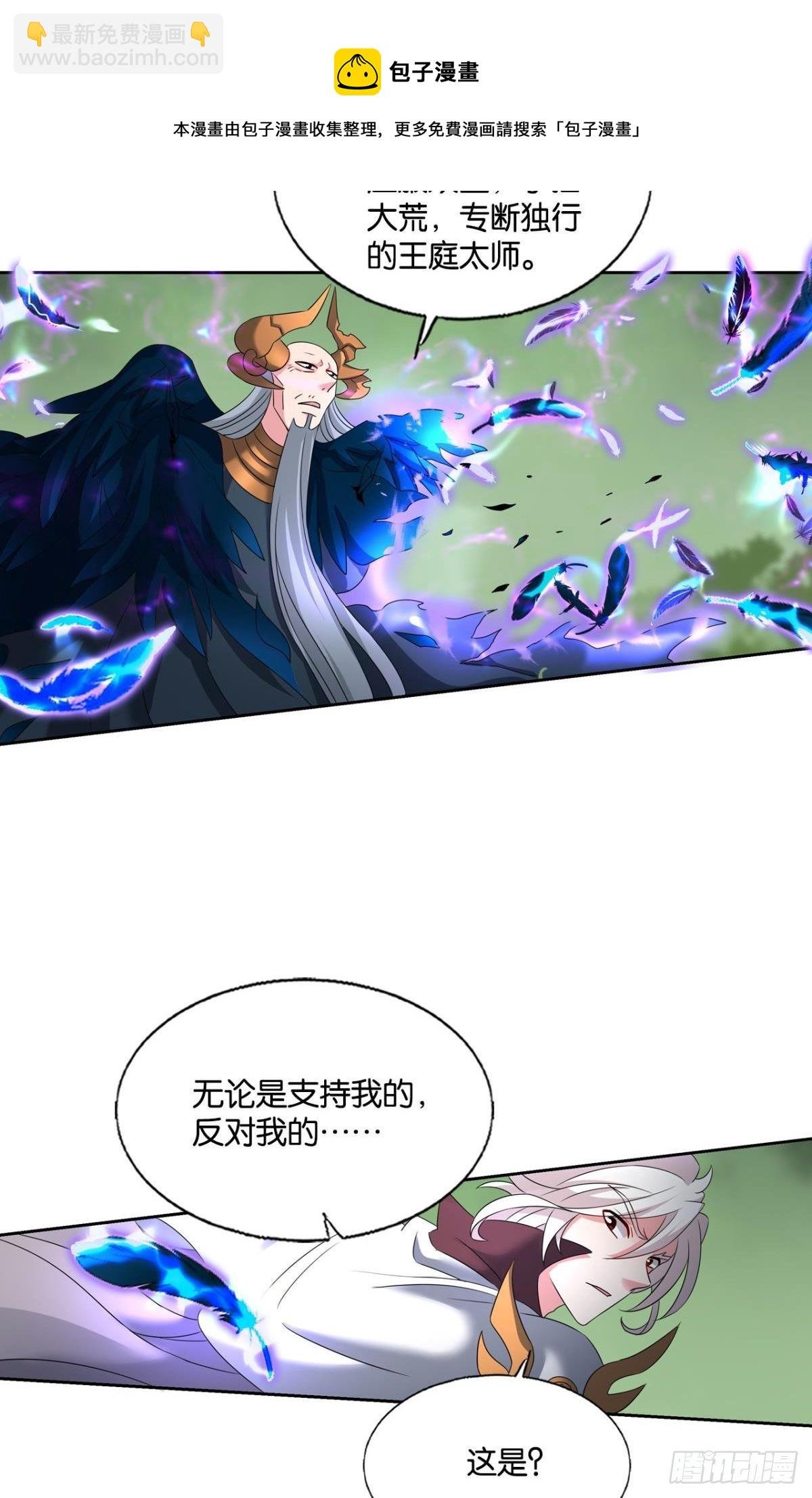 长风挂席势难回
