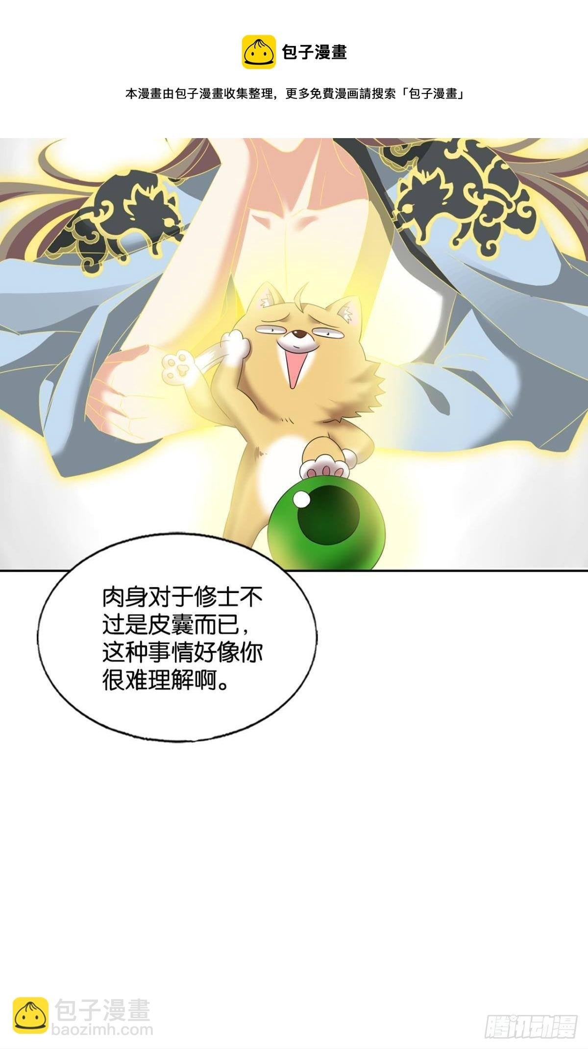 长风挂席势难回