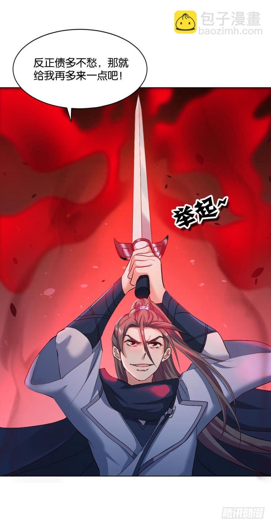十息·先天