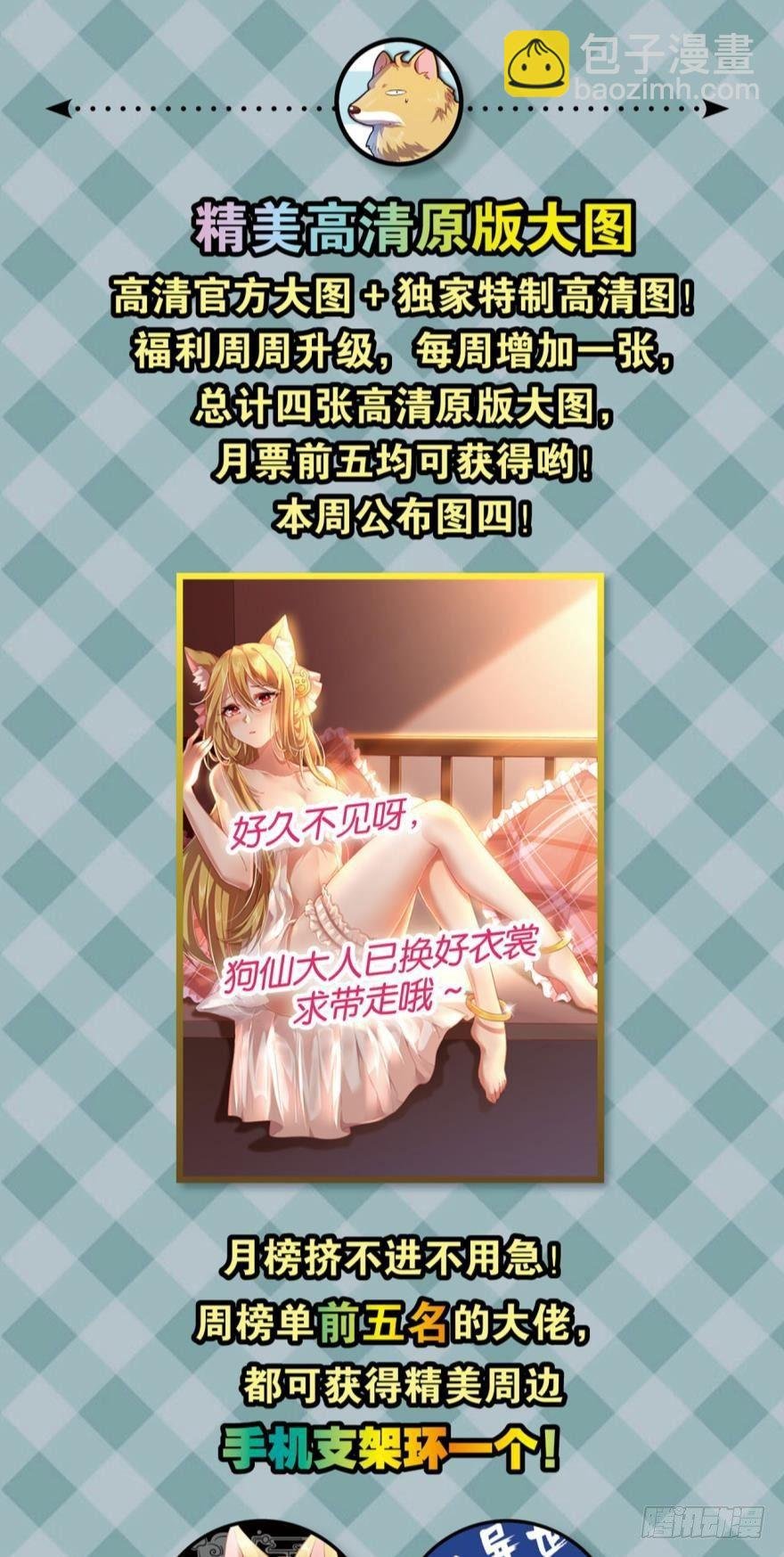 十息·先天
