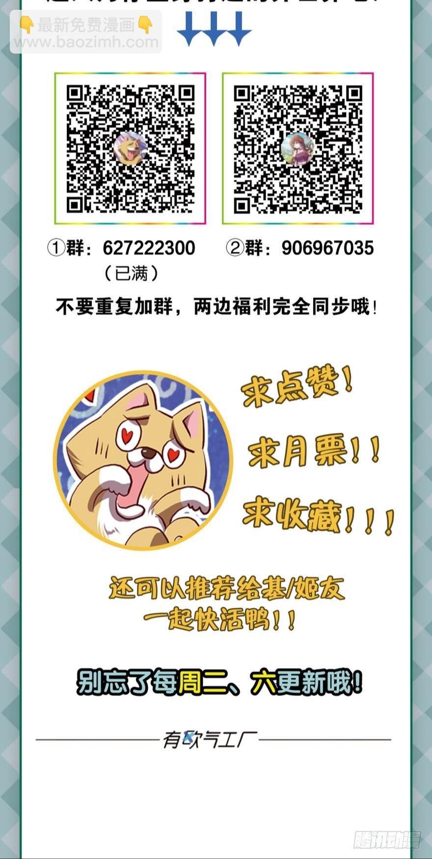 十息·先天