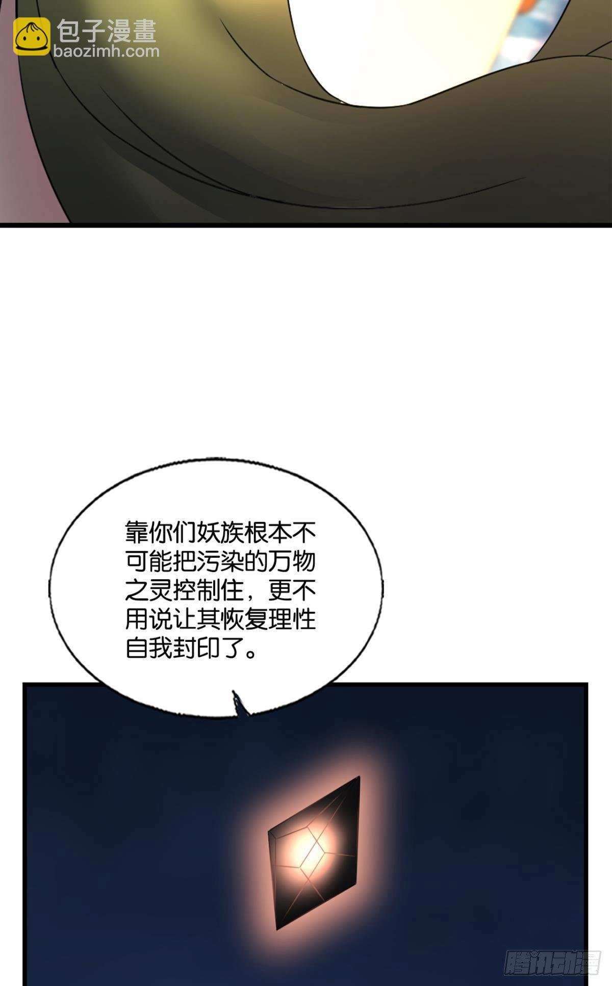 还得是你啊！