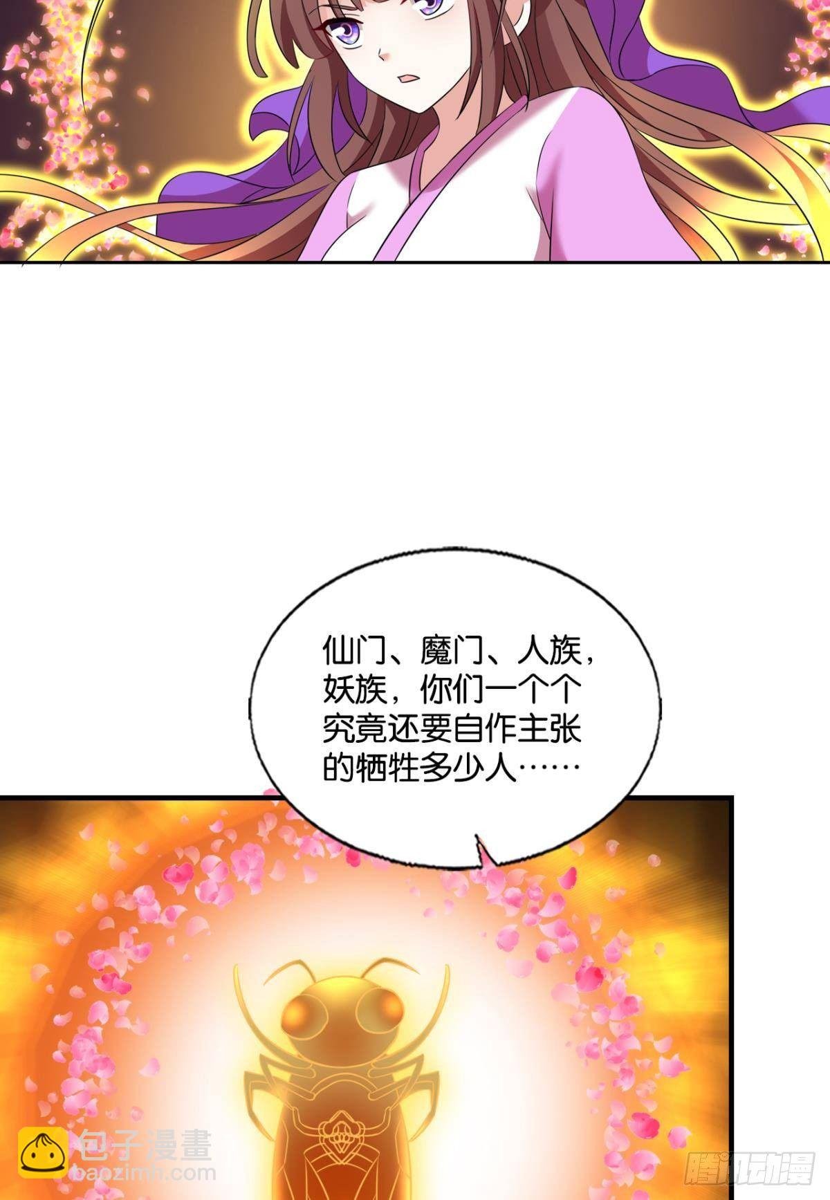 还得是你啊！